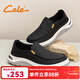 策樂(lè )鞋子男冬季新款便捷套腳一腳蹬男鞋透氣休閑鞋男百搭布鞋 黑色 42