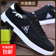 帆布鞋男夏秋季時(shí)尚休閑板鞋潮流青少年運動(dòng)跑步鞋系帶韓版單鞋 8609黑色 39
