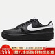 耐克NIKE中性休閑鞋NIKE GAMMA FORCE運動(dòng)鞋FQ6476-010黑白 36