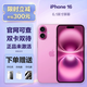 蘋(píng)果（0首付分期）iPhone16系列蘋(píng)果 16Plus全新未激活5G手機白條分期 iPhone 16 粉色  6.1英寸 128GB全新未激活+雙卡雙待