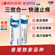 奧青復方克霉唑乳膏(Ⅱ) 30g/盒 2盒裝