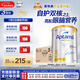 愛(ài)他美（Aptamil）白金澳洲版 幼兒配方奶粉 3段(12-36個(gè)月) 900g 3罐箱裝