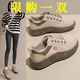 昌祥回力女鞋春季2026新款韓版潮流學(xué)生防滑耐磨運動(dòng)厚底增高休閑鞋子女 卡其 37