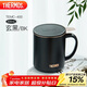 膳魔師（THERMOS）保溫杯400ml帶茶濾男女泡茶水杯生日年會(huì )新年禮物TEMC-400玄黑
