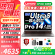 聯(lián)想（Lenovo）AI元啟小新PRO14GT 2026補貼20% 14寸銳龍7酷睿U5輕薄筆記本電腦辦公輕薄本可選來(lái)酷Pro14 25款 酷睿Ultra5 24G 1T 2.8K 120Hz|來(lái)酷P