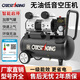 奧突斯空壓機220V工業(yè)級小型無(wú)油汽修打氣泵裝修木工釘槍吹塵噴漆 8L-1100W+四件套