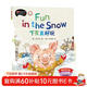麗聲我的第一套親子英文繪本：下雪真好玩（4-5歲上 點(diǎn)讀版）