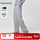 熱風(fēng)（Hotwind）女士加絨衛褲冬季新款休閑哈倫褲香蕉衛褲女褲寬松直筒褲保暖長(cháng)褲 09灰色 M