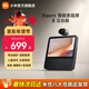 小米智能家庭屏 8 云臺版 小米音箱 小米家庭屏 【新品上市】 Xiaomi 智能家庭屏 8 云臺版 Xiaomi 智能家庭屏 8 云臺版-新品上新