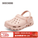 斯凱奇（Skechers）女鞋洞洞鞋透氣拖鞋軟彈輕質(zhì)休閑涼鞋111564 玫瑰紅色/ROS 37