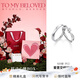 卡蒂羅愛(ài)意交織925銀飾情侶對戒一對戒指結婚求婚新年生日禮物送女朋友 愛(ài)意交織對戒/925銀/傾心禮盒/代寫(xiě)賀卡