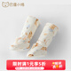 巴厘小豬（BALIPIG）嬰兒護腳套冬季夾棉加厚保暖高腳口鞋套中筒襪套中國風(fēng)寶寶學(xué)步鞋 兔兔游玩記 12cm（6-12個(gè)月）