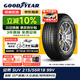 固特異（Goodyear）汽車(chē)輪胎 215/55R18 99V AMG SUV 安乘SUV 適配 別克昂科拉