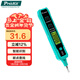寶工（Pro'sKit）NT-320測電筆感應式電工數顯智能驗電筆12-300V