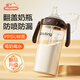 倍立欣（bellesion）翻蓋吸管奶瓶一歲以上2歲3歲6個(gè)月大寶寶ppsu喝奶喝水直飲學(xué)飲杯 【升級翻蓋】棕色 330ml 送2吸嘴+1重力球+清洗刷