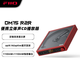 飛傲（FiiO）DM15 R2R 便攜hifi立體聲4.4平衡CD機光盤(pán)機 音樂(lè )播放器 隨聲聽(tīng) 支持抓軌轉錄、aptxhd藍牙發(fā)射 紅色