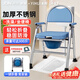 怡輝（YIHUI）坐便椅老年人家用結實(shí)可折疊蹲便攜式坐便器洗澡專(zhuān)用座椅移動(dòng)馬桶