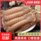 皮皮蝦肥鮮活熟凍蝦爬子琵琶蝦生鮮海鮮解饞鮮嫩深海海鮮 皮皮蝦(中公)質(zhì)飽滿(mǎn)產(chǎn)地直發(fā)(中公) 3斤(凈重)  熱銷(xiāo)品