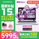 七彩虹（Colorful）隱星P16PRO 酷睿i9游戲筆記本電腦 RTX5060 2026新款大學(xué)生補貼  G16PRO電競高性能全能本暢玩3A 隱星-i7-13650HX 16G 1T 5060 