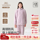 英氏（YEEHOO）防風(fēng)高領(lǐng)設計兒童家居服拉鏈門(mén)襟大童睡衣高中生男女童兒童睡衣