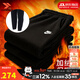 耐克（NIKE）加絨褲子男褲 25冬季新款加厚跑步運動(dòng)褲防風(fēng)棉質(zhì)衛褲保暖休閑褲 【熱銷(xiāo)加絨小腳褲】御寒保暖/刺繡LOGO 現貨速發(fā) M （適合110-130斤左右）