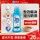 獅王（Lion）納米樂(lè )高效去污食漬凈160g預處理油漬奶漬進(jìn)口校服去污去漬食漬凈