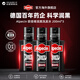 歐倍青（Alpecin）咖啡因洗發(fā)水潤黑洗發(fā)露200ml*3瓶