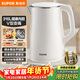 蘇泊爾（SUPOR）電水壺燒水壺 316L不銹鋼電熱水壺1.5L小容量 雙層防燙全鋼無(wú)縫開(kāi)水壺 SW-15T80L 