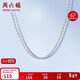 周六福S925銀項鏈女無(wú)吊墜O字鎖骨鏈生日禮物BY057445 45cm新年禮物