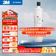 3M凈水器FF300濾芯FF300-C 適配SC-CW205 CW208 CW209 FF300-C濾芯+棉*3+扳手