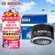 博世（BOSCH）機油濾芯濾清器0528長(cháng)安CS75PLUSCS5585逸動(dòng)睿騁致尚XT銳程CC凌軒