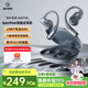 弱水時(shí)砂【2025新款重磅新品】SportFeel藍牙耳機掛耳式 真無(wú)線(xiàn)開(kāi)放式骨傳導概念不入耳運動(dòng)跑步超長(cháng)續航 藏藍【舒適久戴不痛丨HIFI音質(zhì)】 【六軸陀螺儀空間音頻】