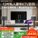 威斯汀家庭ktv音響套裝唱歌全套設備卡拉OK點(diǎn)歌機一體機家庭影院天籟專(zhuān)業(yè)12吋四分頻全球十大音響品牌 【2.0專(zhuān)業(yè)版】雙12吋三分頻