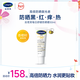 絲塔芙每日舒緩防曬霜50ml高倍防曬力SPF50+ PA++++ 防曬乳護膚品敏感肌