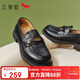 紅蜻蜓樂(lè )福鞋女25秋季一腳蹬單鞋復古英倫風(fēng)小皮鞋WBB35202黑色37