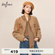 伊芙麗（eifini）蔣欣代言羊毛圈圈紗流蘇設計感千金風(fēng)小香風(fēng)短外套女春裝新款 卡其色 L 165/88A