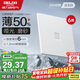 德力西（DELIXI）開(kāi)關(guān)插座 295超薄啞光磨砂大板 86型墻壁電源開(kāi)關(guān) 六類(lèi)電腦漢玉白