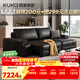 顧家家居（KUKA）門(mén)店同款勞倫斯電動(dòng)沙發(fā)床頭層牛皮沙發(fā)6330黑三人位三電動(dòng)2.9m