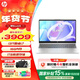 惠普（HP）星Book15  國家補貼15%2025酷睿新品商務(wù)輕薄筆記本電腦 Ultra大屏便攜學(xué)生本辦公本AI i7-13620H 16G 1T 【標配】16GB內存