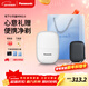 松下（Panasonic）剃須刀電動(dòng)刮胡刀小方盒mini2.0便攜款進(jìn)口刀頭往復式年貨節男生日禮物禮盒送男朋友父親cm21
