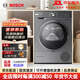 博世（BOSCH）【papi】6系烘干機家用10KG大容量熱泵干衣機除菌除 【新品10KG云朵白】專(zhuān)利自清潔
