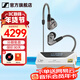森海塞爾（Sennheiser）IE900/IE600/IE300旗艦級HIFI高保真超寬單動(dòng)圈單元可拆卸MMCX掛耳式耳機 高保真發(fā)燒有線(xiàn)耳機耳塞 IE600+山靈UA4銀色 便攜耳放