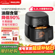 飛利浦（PHILIPS）海星底免翻面多功能空氣炸鍋家用可視窗口6.2L大容量炸烤箱一體 NA230 新年禮物