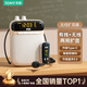 索愛(ài)（soaiy）S-518 FM無(wú)線(xiàn)小蜜蜂擴音器教師專(zhuān)用U盤(pán)TF卡麥克風(fēng)喇叭導游收音機藍牙戶(hù)外音箱音響便攜式 油彩白