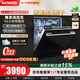 西門(mén)子（SIEMENS）大容量嵌入式洗碗機晶蕾烘干晶御智能智凈魔方PLUS智感探測微米蒸汽洗十天十夜長(cháng)效抑菌存 SJ43HB11KC  14套