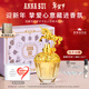 安娜蘇（Anna sui）【馬年限定】筑夢(mèng)天馬淡香水女士30ml禮盒情人節新年禮物女生生日