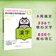 新日語能力考試考前對策N3：漢字