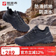 探路者（TOREAD）徒步鞋男25秋冬防滑耐磨保暖登山鞋戶(hù)外越野運動(dòng)鞋TFAACN91908