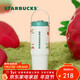 星巴克（Starbucks）雙飲口不銹鋼杯800ml大容量水杯咖啡杯保溫保冷杯年貨節禮物