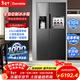 達米尼自動(dòng)制冰機冰箱 523升 雙變頻一級能耗 風(fēng)冷無(wú)霜 超薄零嵌 對開(kāi)門(mén)523WKDBZB（C）炫酷灰 國家補貼